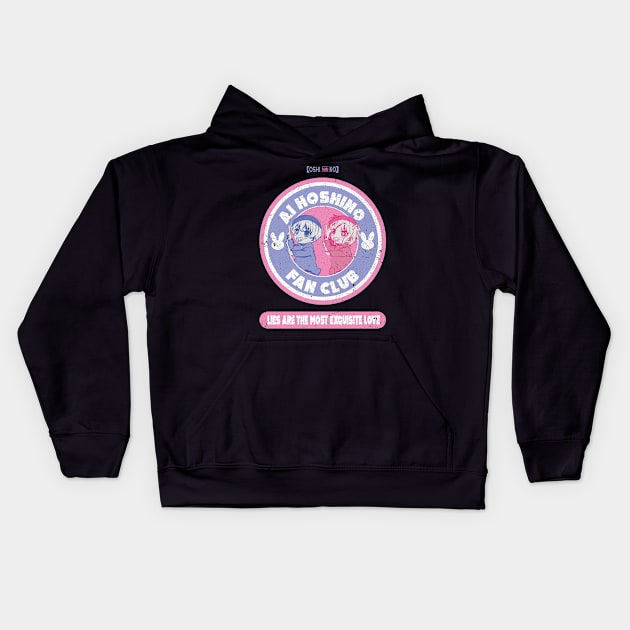 OSHI NO KO: AI HOSHINO FAN CLUB (GRUNGE STYLE) Kids Hoodie by FunGangStore